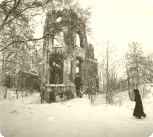 Сяргей Плыткевіч — Руіна Сяргей Плыткевіч — Руіна